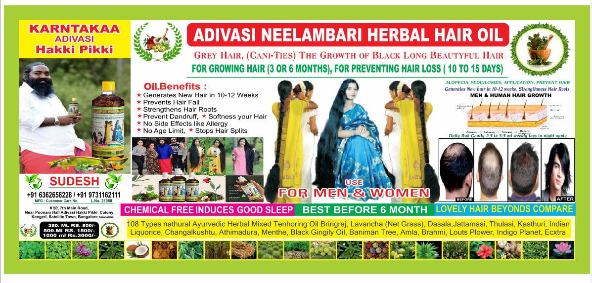 KARNATAKA ADIVASI HAKKI PIKKI NEELAMBARI  HAIR OIL