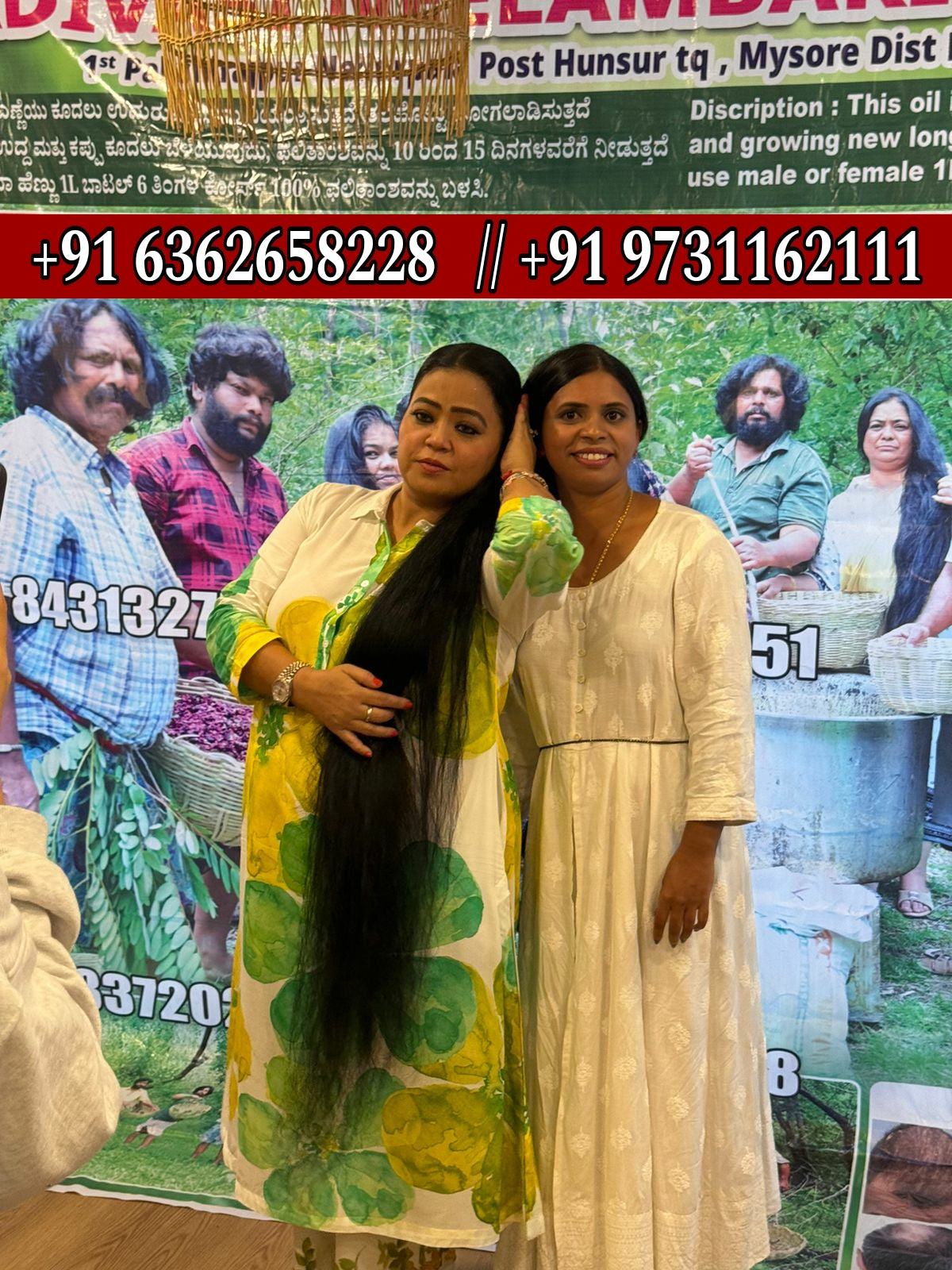 KARNATAKA ADIVASI HAKKI PIKKI NEELAMBARI  HAIR OIL