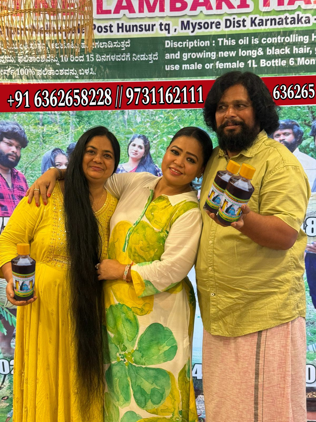 KARNATAKA ADIVASI HAKKI PIKKI NEELAMBARI  HAIR OIL