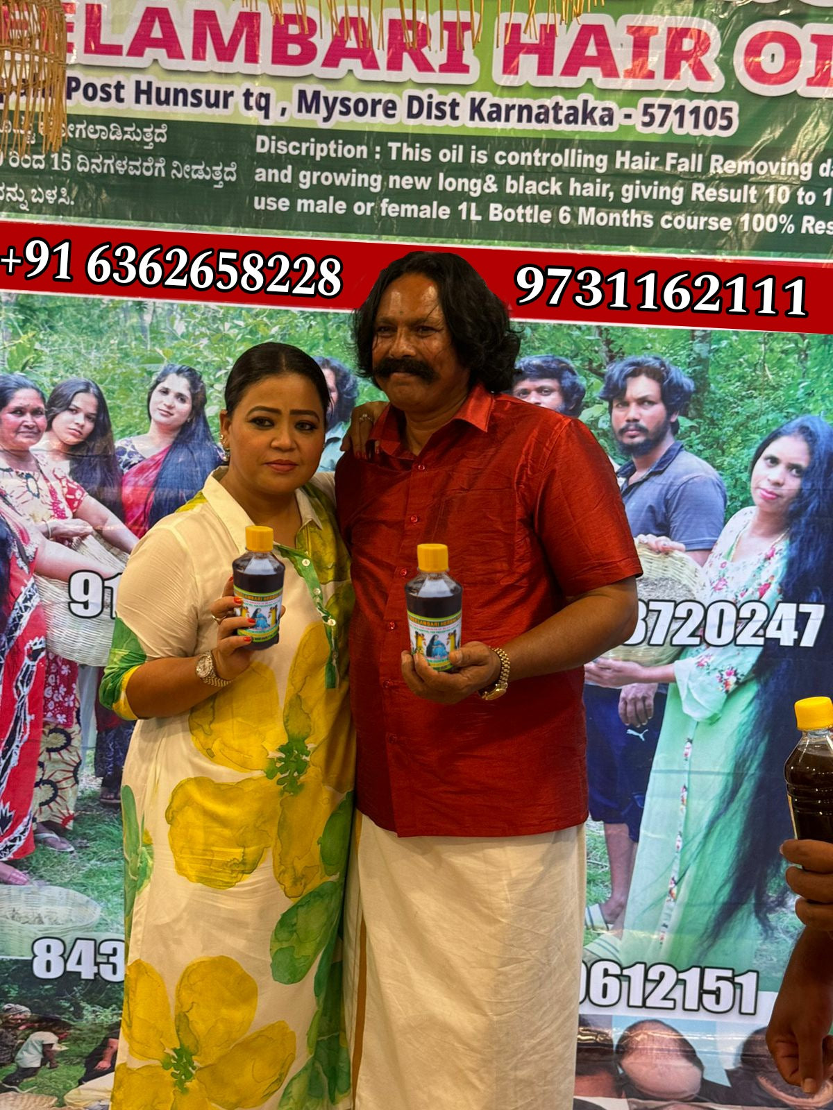 KARNATAKA ADIVASI HAKKI PIKKI NEELAMBARI  HAIR OIL