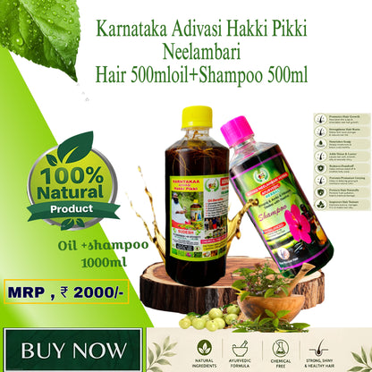 KARNATAKA ADIVASI HAKKI PIKKI NEELAMBARI  HAIR OIL